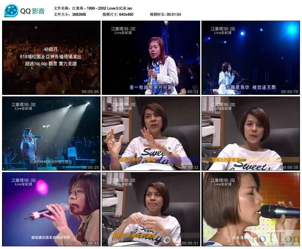 江美琪 - 1999 - 2002 Love全纪录.webp