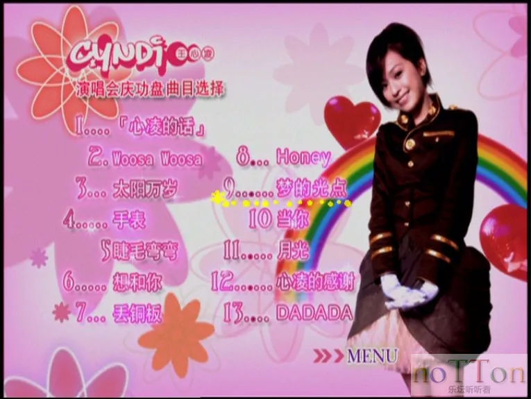 王心凌 - Honey演唱会豪华影音 庆功盘 菜单.webp