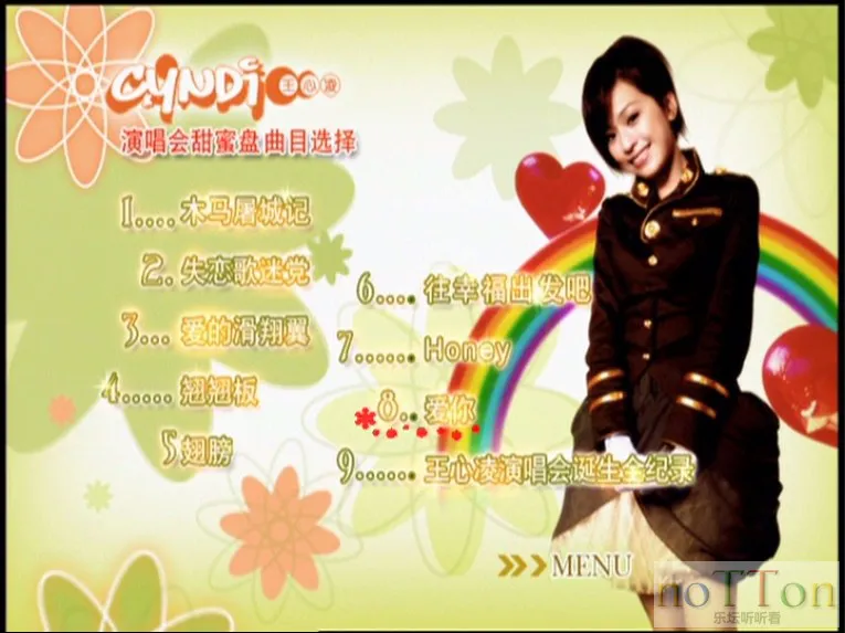 王心凌 - Honey演唱会豪华影音 甜蜜盘 菜单.webp