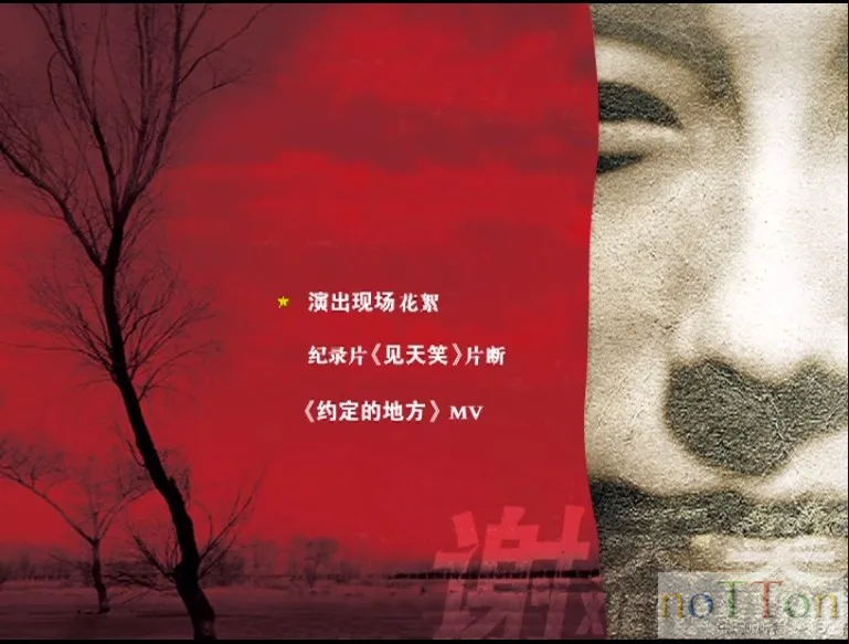 谢天笑 - 只有一个愿望 菜单.webp