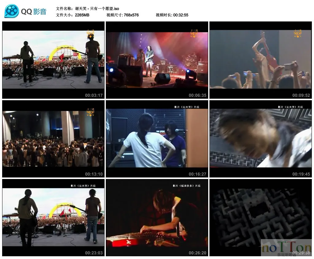 谢天笑 - 只有一个愿望.webp