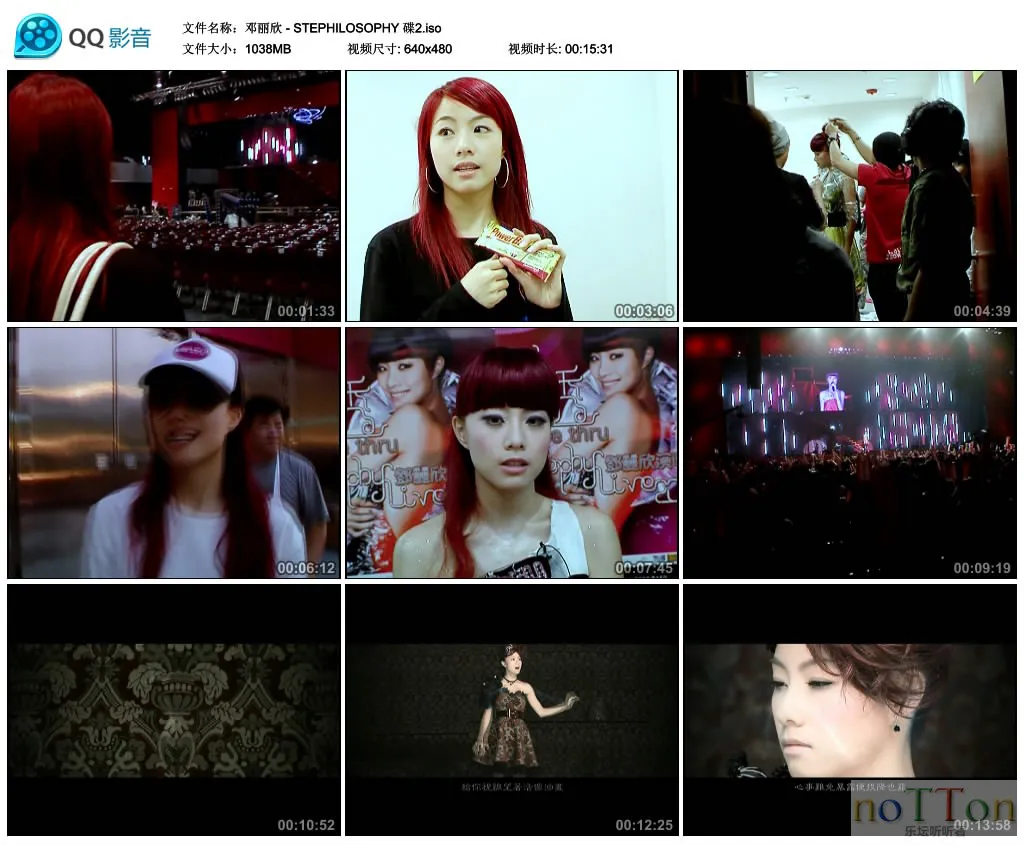 邓丽欣 - STEPHILOSOPHY 碟2.webp