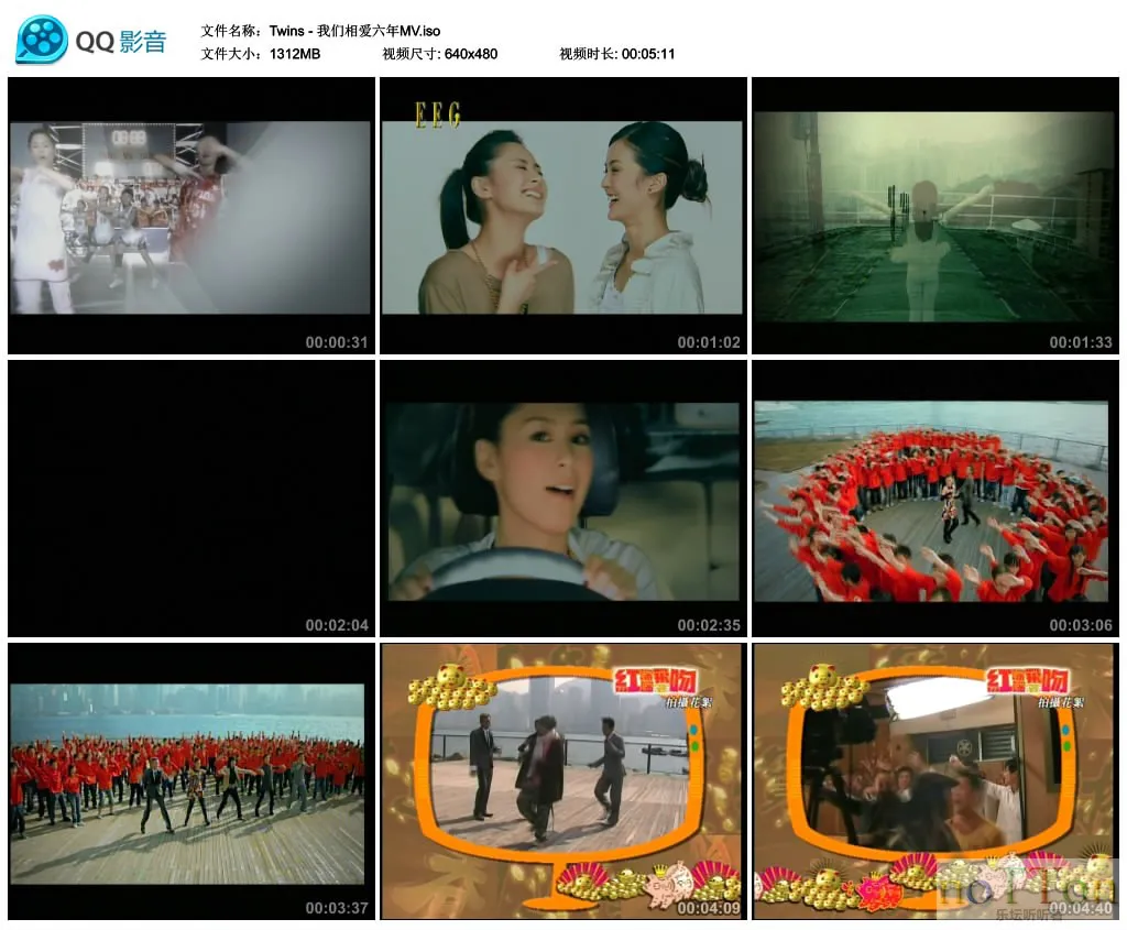 Twins - 我们相爱六年MV.webp