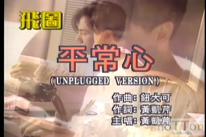 飞图8052 - 国粤语金曲精选26首 A-1.webp