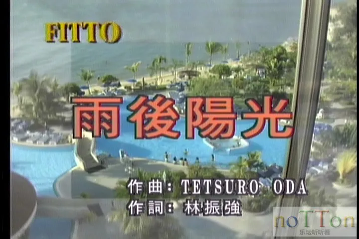 飞图8052 - 国粤语金曲精选26首 B-1.webp