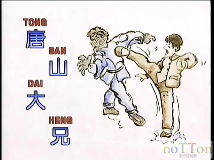 1_郭炳坚 - 鬼马情歌集 原声原影MTV A面_清晰 480P-2023-11-26 11-19-46.webp