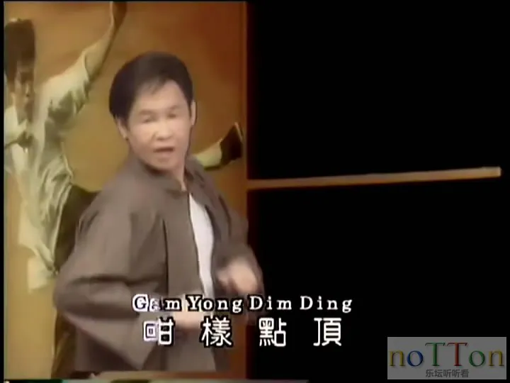 1_郭炳坚 - 鬼马情歌集 原声原影MTV A面_清晰 480P-2023-11-26 11-20-07.webp