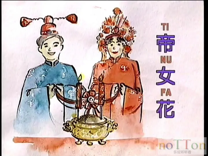 2_郭炳坚 - 鬼马情歌集 原声原影MTV B面_清晰 480P-2023-11-26 11-26-36.webp