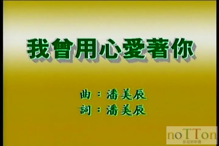 飞图爆棚4 - 精选国语卡拉OK30首 A-1.webp