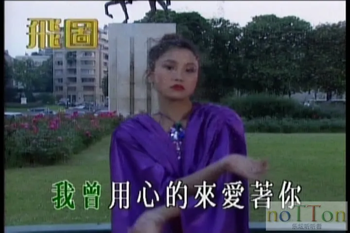 飞图爆棚4 - 精选国语卡拉OK30首 A-2.webp