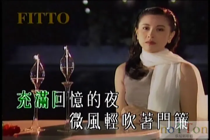 飞图爆棚4 - 精选国语卡拉OK30首 B-2.webp