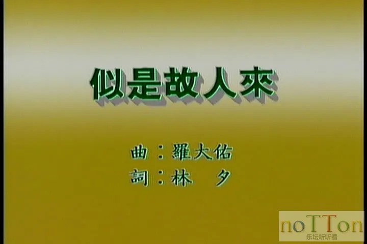 飞图爆棚5 - 精选粤语卡拉OK30首 A-1.webp