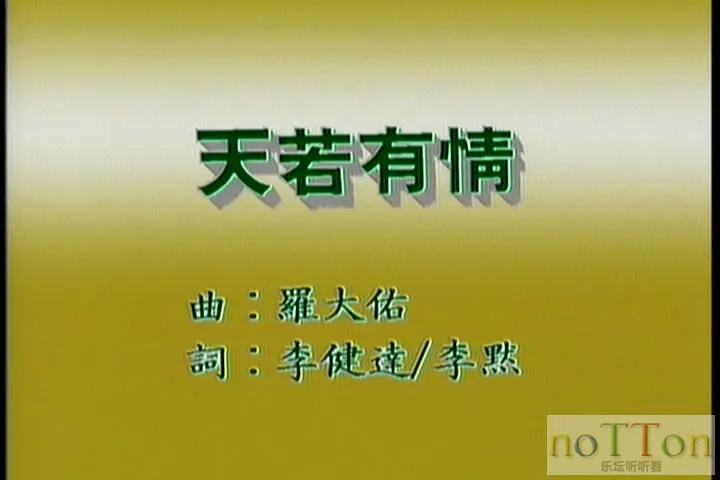 飞图爆棚5 - 精选粤语卡拉OK30首 B-1.webp