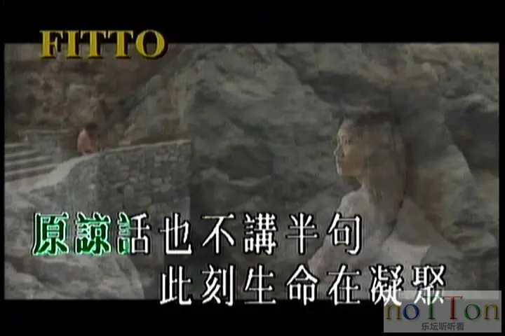 飞图爆棚5 - 精选粤语卡拉OK30首 B-2.webp