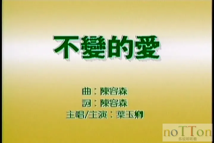 飞图爆棚16 - 国语精选30首 A-1.webp