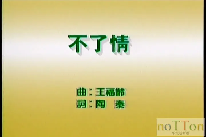 飞图爆棚16 - 国语精选30首 B-1.webp