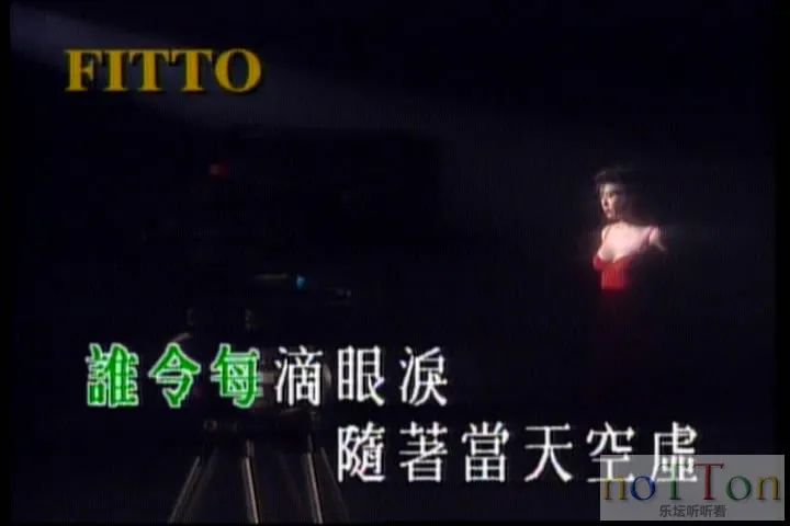 飞图爆棚20 - 国粤语卡拉ok26首 A-2.webp