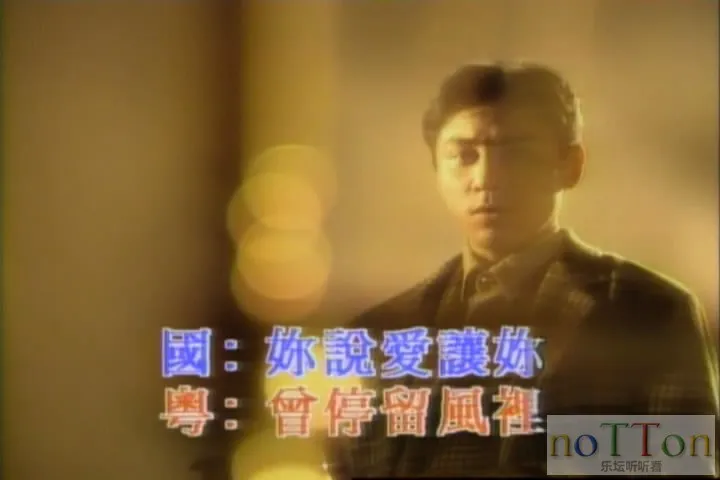 飞图爆棚24 - 精选国粤语卡拉OK26首 A-2.webp