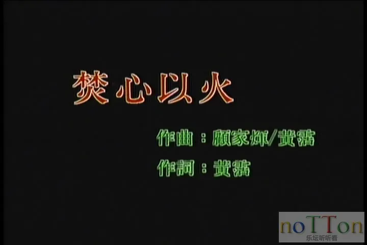 EMI百代61002 - 卡拉OK精选 B面-1.webp