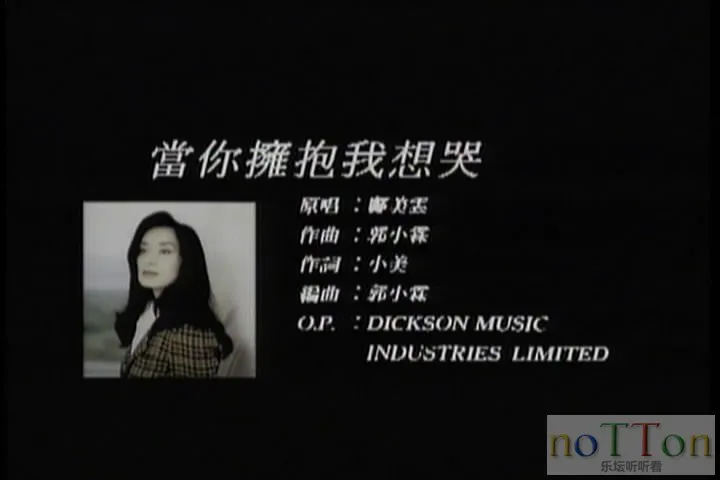 EMI百代61009 - 卡拉OK精选 A面-1.webp