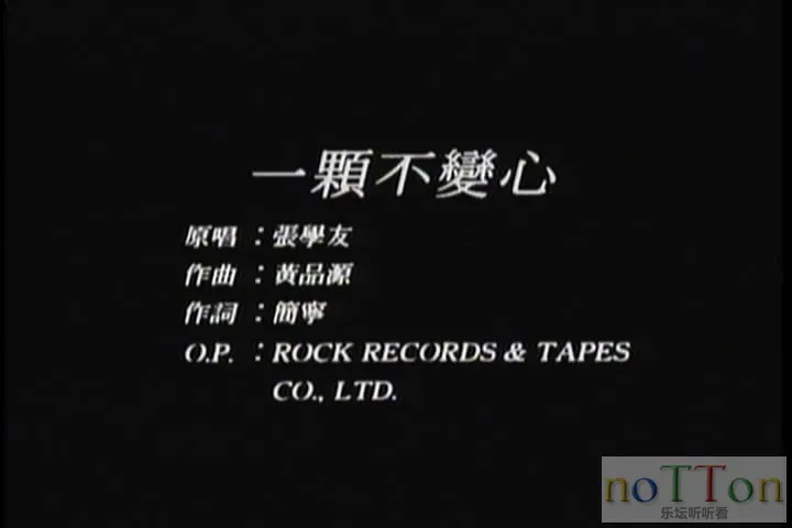 EMI百代61009 - 卡拉OK精选 B面-1.webp