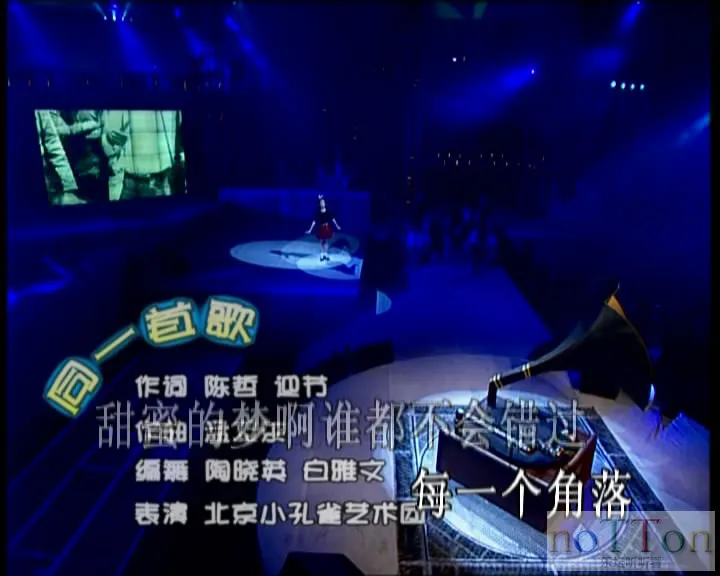 同一首歌（3）难忘旋律(上) 原人原唱 MTV-7.webp