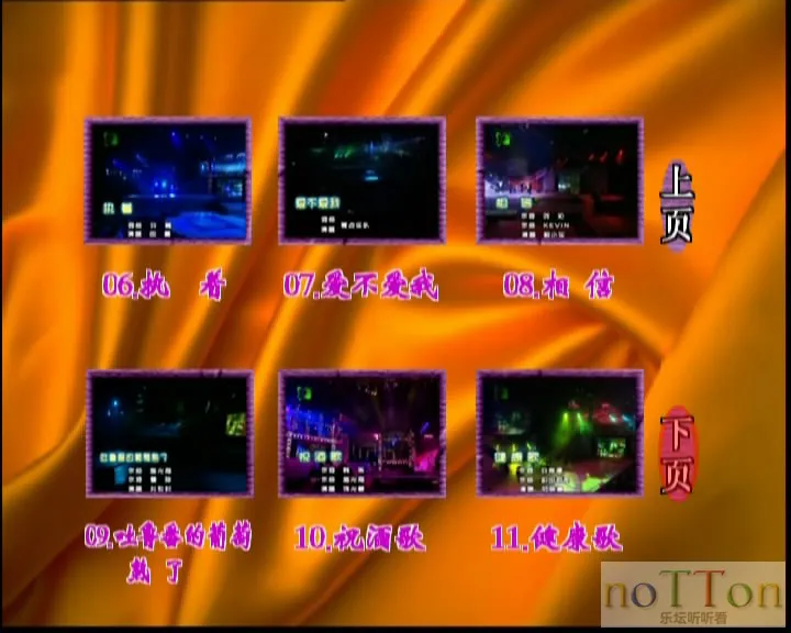 同一首歌（3）难忘旋律(下) 原人原唱 MTV-2.webp