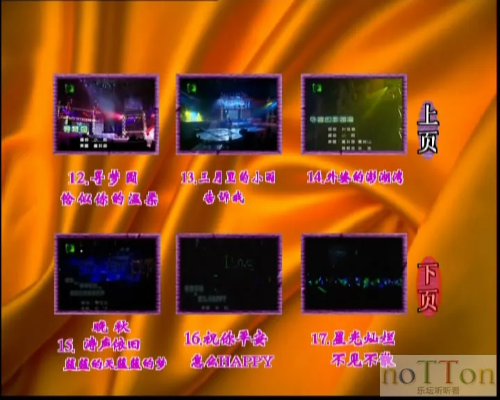 同一首歌（3）难忘旋律(下) 原人原唱 MTV-3.webp