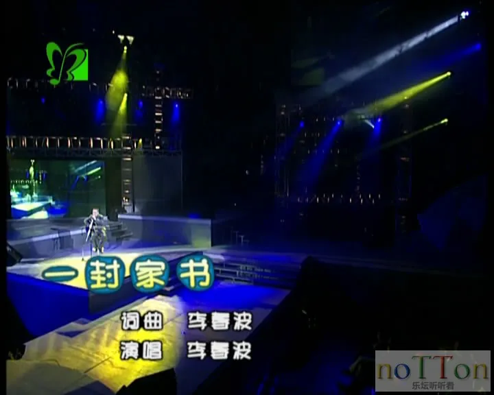 同一首歌（3）难忘旋律(下) 原人原唱 MTV-5.webp