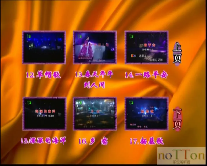 同一首歌（4）流行经典(上) 原人原唱 MTV-3.webp