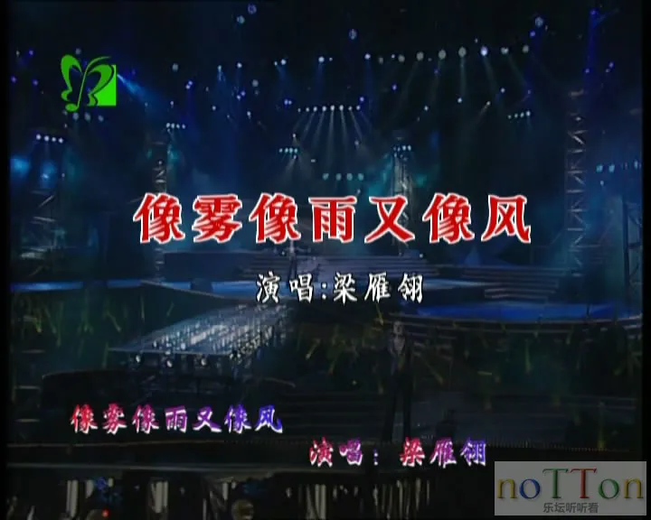 同一首歌（4）流行经典(上) 原人原唱 MTV-5.webp