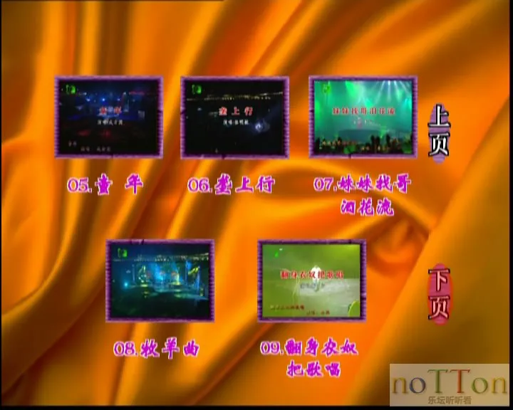 同一首歌（4）流行经典(下) 原人原唱 MTV-2.webp