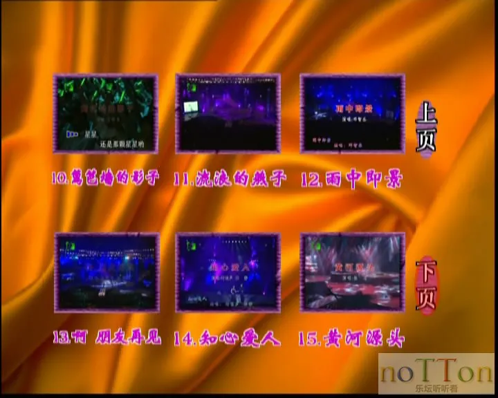 同一首歌（4）流行经典(下) 原人原唱 MTV-3.webp