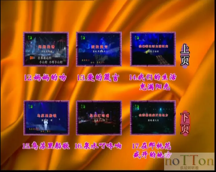 同一首歌（5）名歌金曲原人原唱 MTV-3.webp