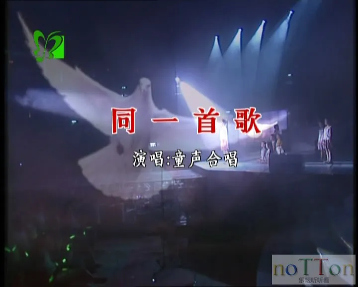 同一首歌（5）名歌金曲原人原唱 MTV-5.webp