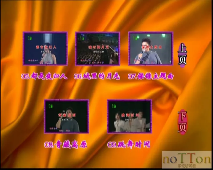 同一首歌（6）走进校园 原人原唱 MTV-2.webp