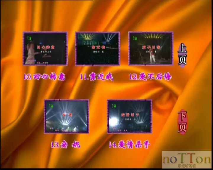 同一首歌（6）走进校园 原人原唱 MTV-3.webp