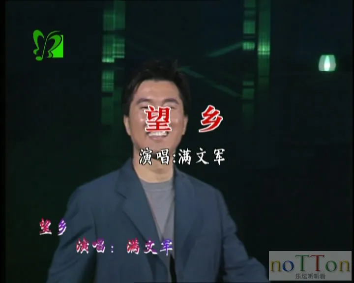 同一首歌（6）走进校园 原人原唱 MTV-5.webp