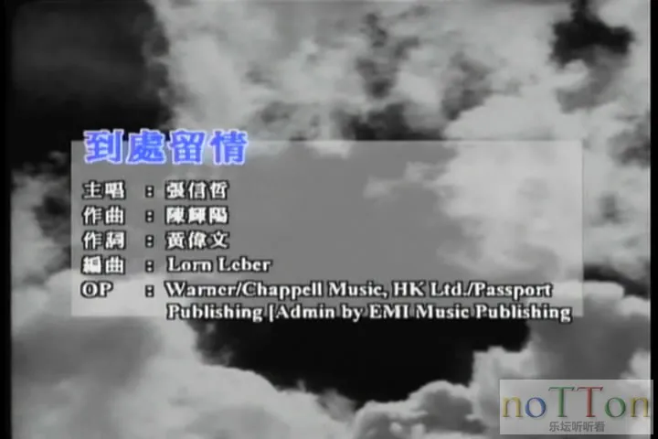 新力精选卡拉OK VOL.1 B面-1.webp