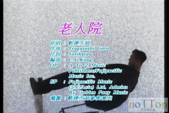 新艺宝 - 碟宝1 卡拉OK专辑 B面-1.webp