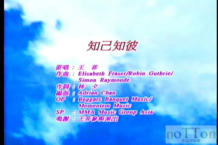 新艺宝 - 碟宝2 卡拉OK专辑 A面-2.webp