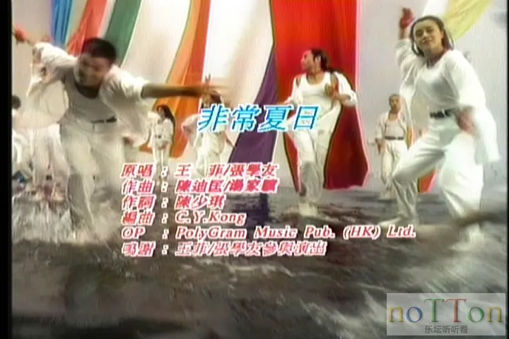 新艺宝 - 碟宝2 卡拉OK专辑 B面-2.webp