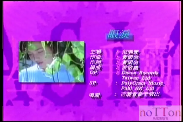 新艺宝 - 星际争霸国语原装MTV卡拉OK-A-2.webp