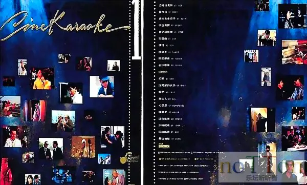 新艺宝 - 电影金曲卡拉OK VOL.1.webp