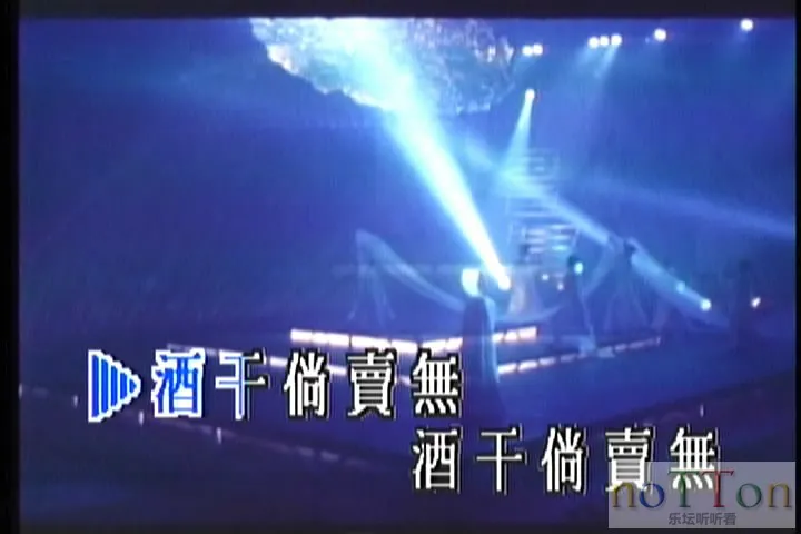 新艺宝 - 电影金曲卡拉OK VOL.1 A面-2.webp