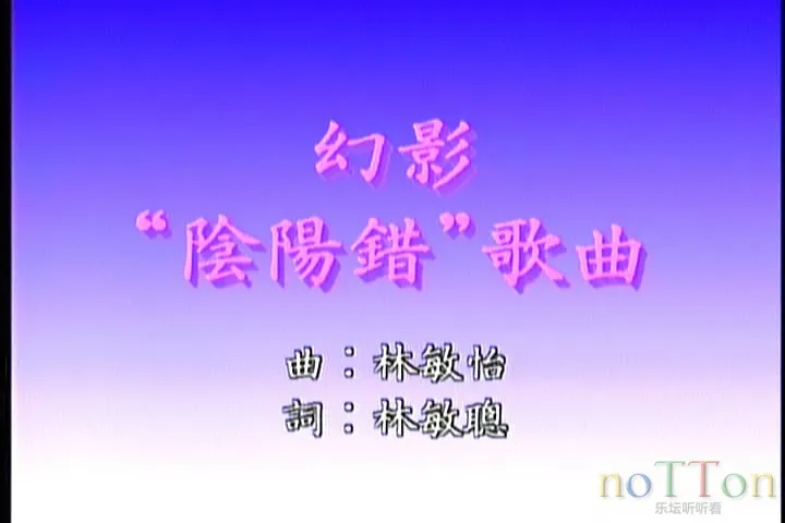 新艺宝 - 电影金曲卡拉OK VOL.1 B面-1.webp