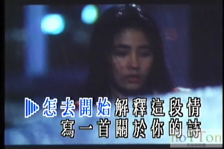 新艺宝 - 电影金曲卡拉OK VOL.1 B面-2.webp