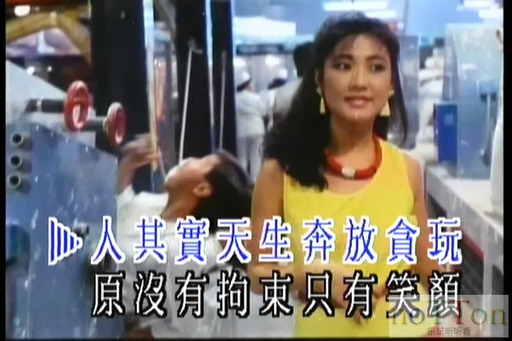 新艺宝 - 电影金曲卡拉OK VOL.2 A面-2.webp