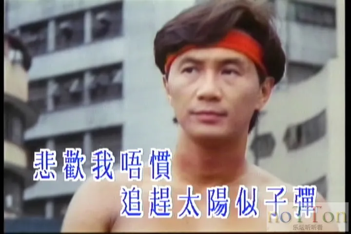 新艺宝 - 电影金曲卡拉OK VOL.2 A面-4.webp