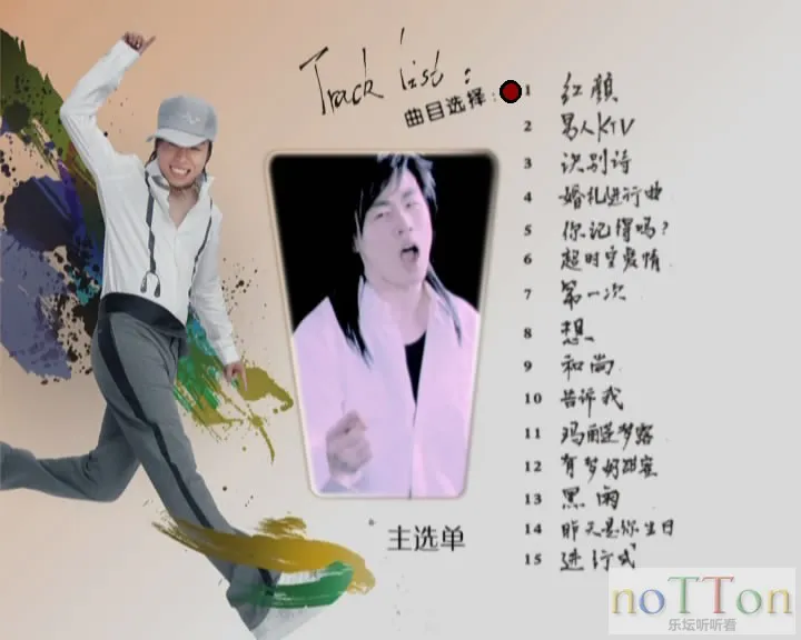 video_ts2023-12-27 15-37-01.webp